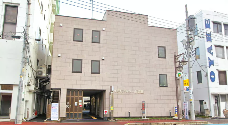 家族葬式場 メモリアルホール武里